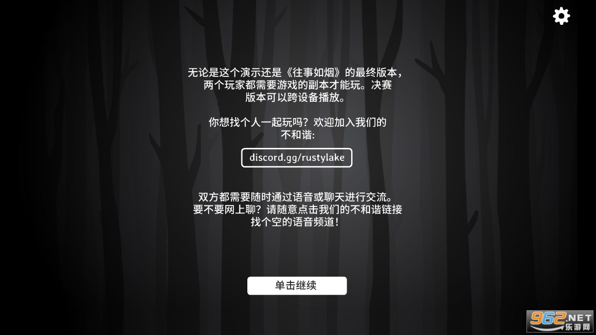 The Past Within Lite���İ�v1.0.3�������ͼ5