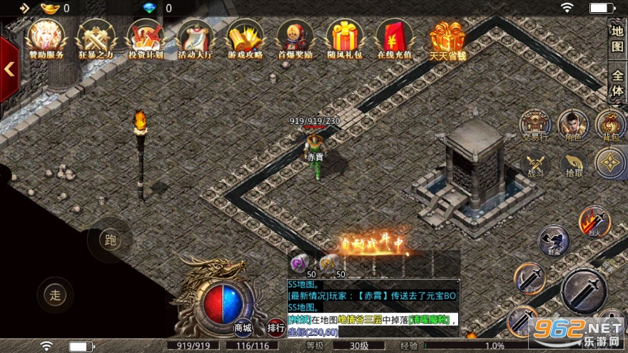 ��紫����ְҵ��ս�汾���� v3.1.3��ͼ2