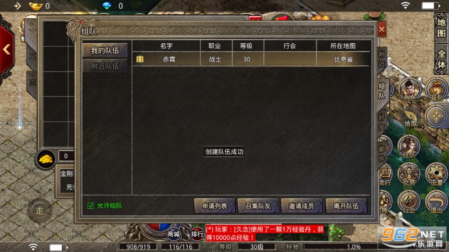 ��紫����ְҵ��ս�汾���� v3.1.3��ͼ0