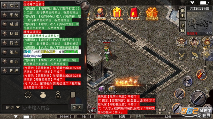 ��紫����ְҵ��ս�汾���� v3.1.3��ͼ3