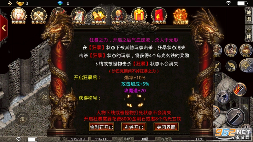 ��紫����ְҵ��ս�汾���� v3.1.3��ͼ1