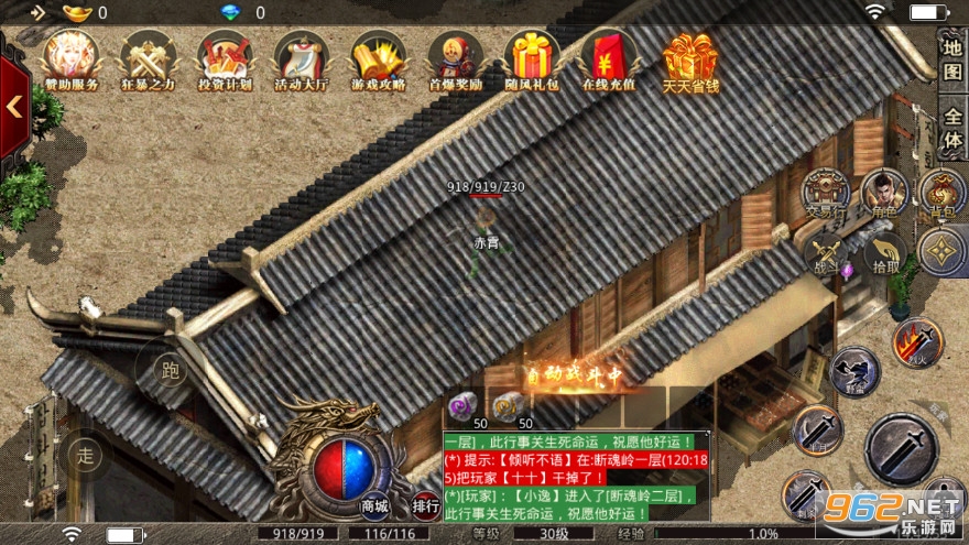 ��紫����ְҵ��ս�汾���� v3.1.3��ͼ5