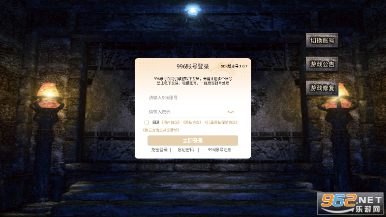 �������浥ְҵv4.0.8 �ٷ����ͼ4