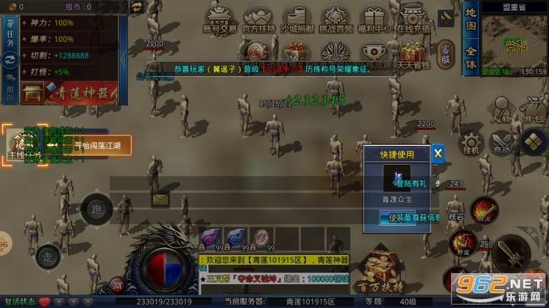 �������浥ְҵv4.0.8 �ٷ����ͼ0