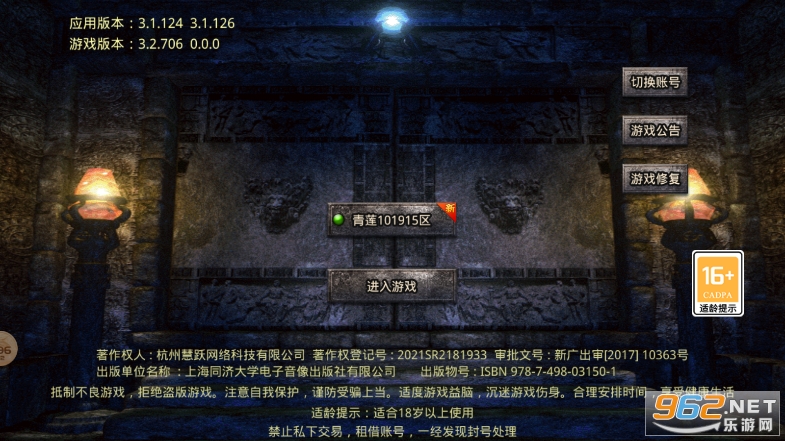 �������浥ְҵv4.0.8 �ٷ����ͼ3