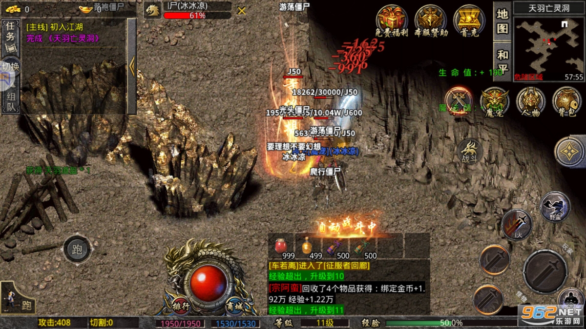 ���촫���湥�ٰ�װ������һv1.0.1�ٷ����ͼ0