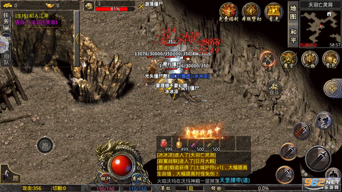 ���촫���湥�ٰ�װ������һv1.0.1�ٷ����ͼ1