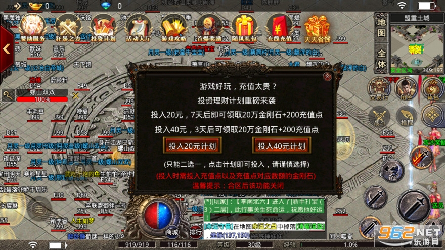 ��紫����ְҵ΢��汾2022 v3.1.3��ͼ1