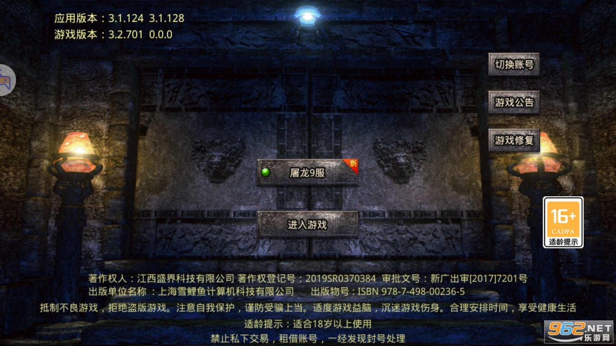����С��Ʒ��Ϸװ������һv1.0.1���°��ͼ0