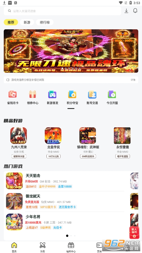 ������Ϸ��v3.1.5 �ٷ����ͼ0