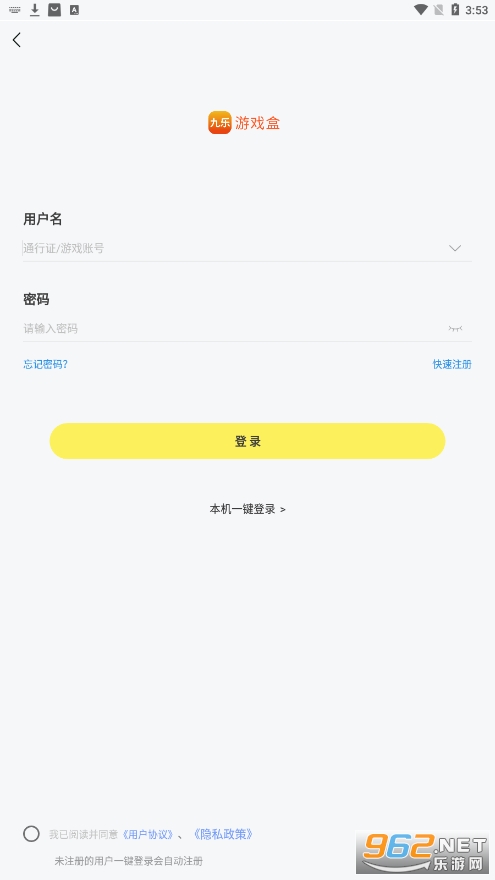 ������Ϸ��v3.1.5 �ٷ����ͼ2