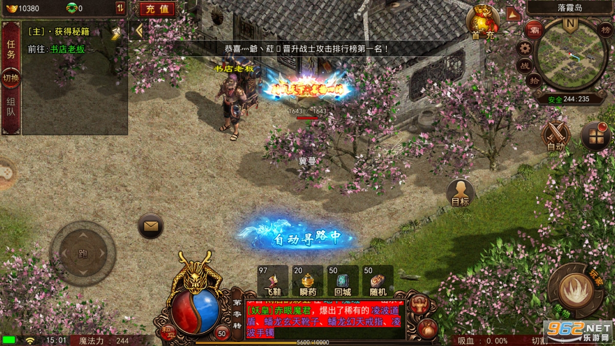 ��ս���´�����������v1.0.0���°��ͼ1