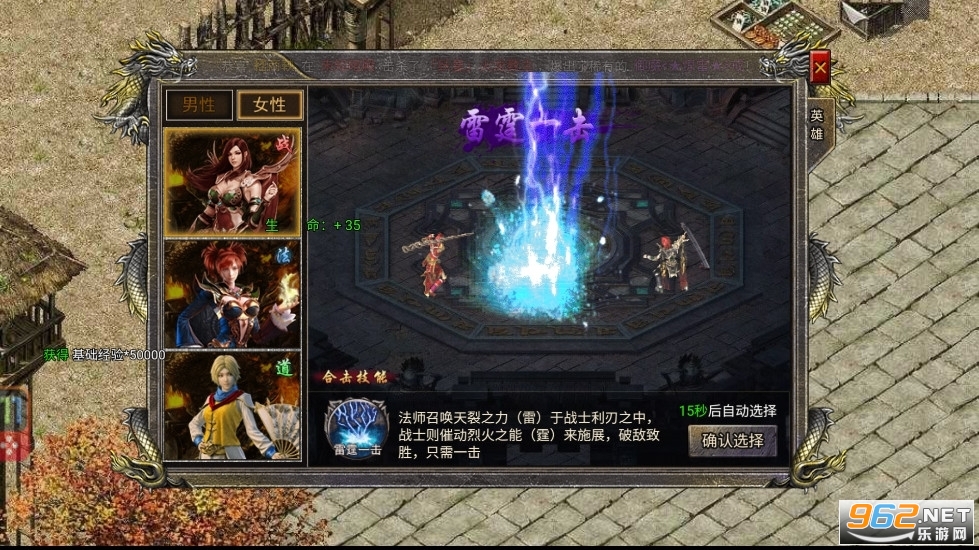 Ѫ�����ƴ���˫ְҵ�ϻ����ͼ1