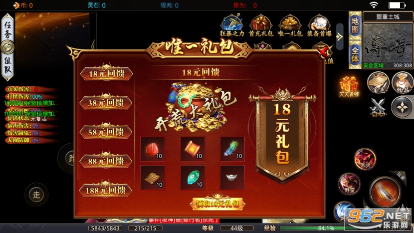 ��������¼����v4.1.0 ����ɢ�˷���ͼ3