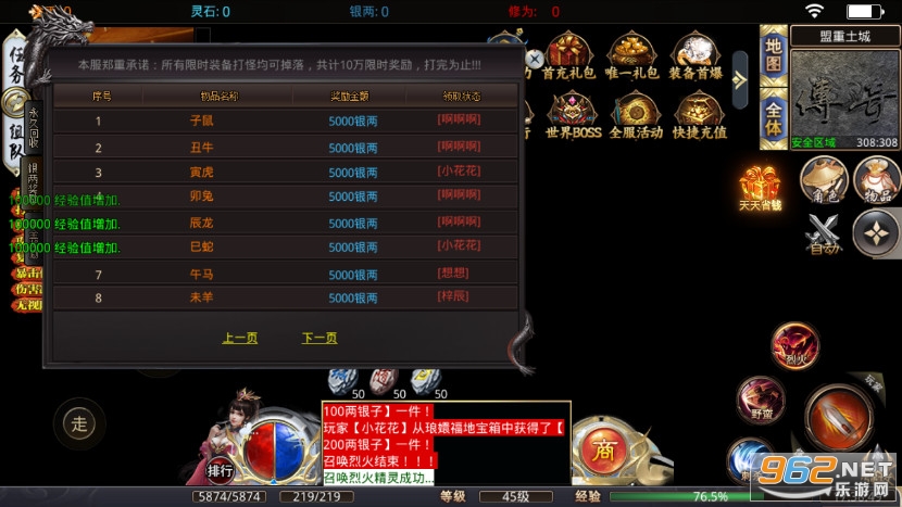 ��������¼����v4.1.0 ����ɢ�˷���ͼ1
