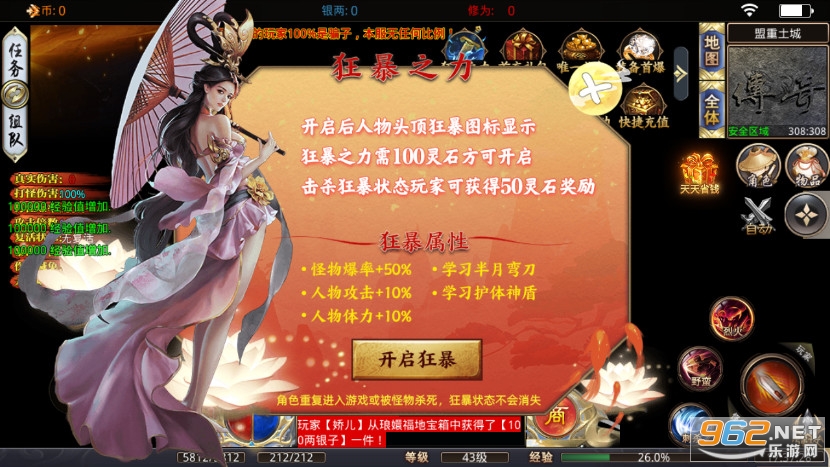 ��������¼����v4.1.0 ����ɢ�˷���ͼ2