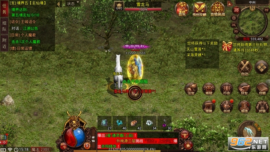 ս����ȴ������ιٷ�9377��ͼ1