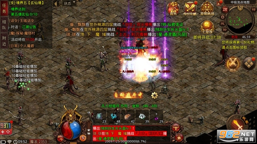 ս����ȴ������ιٷ�9377��ͼ2
