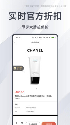 ��ѡ�̳�appv7.3.3.220920 ���°��ͼ3