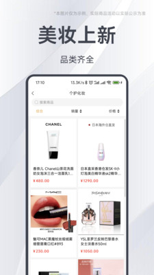 ��ѡ�̳�appv7.3.3.220920 ���°��ͼ0