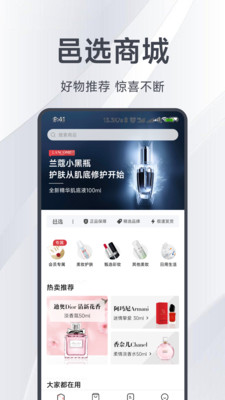 ��ѡ�̳�appv7.3.3.220920 ���°��ͼ1