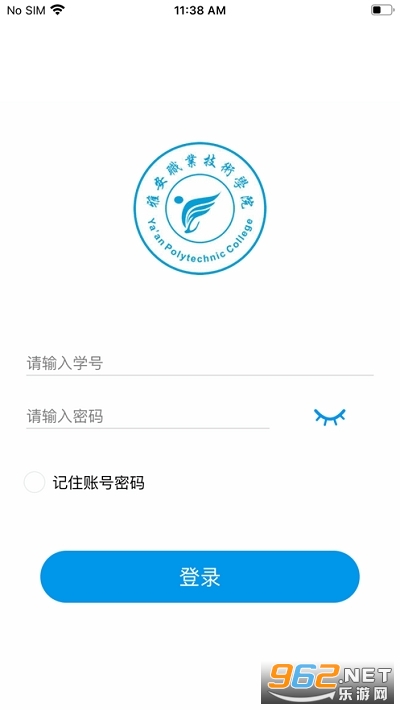 У��ͨapp��ͼ3
