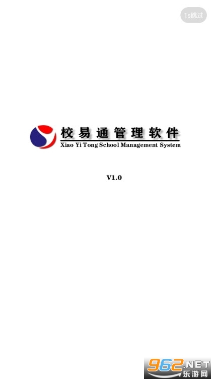 ��ְУ��ͨv3.2.0���°��ͼ4
