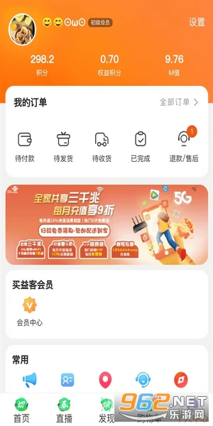 ������̳�app��ͼ1