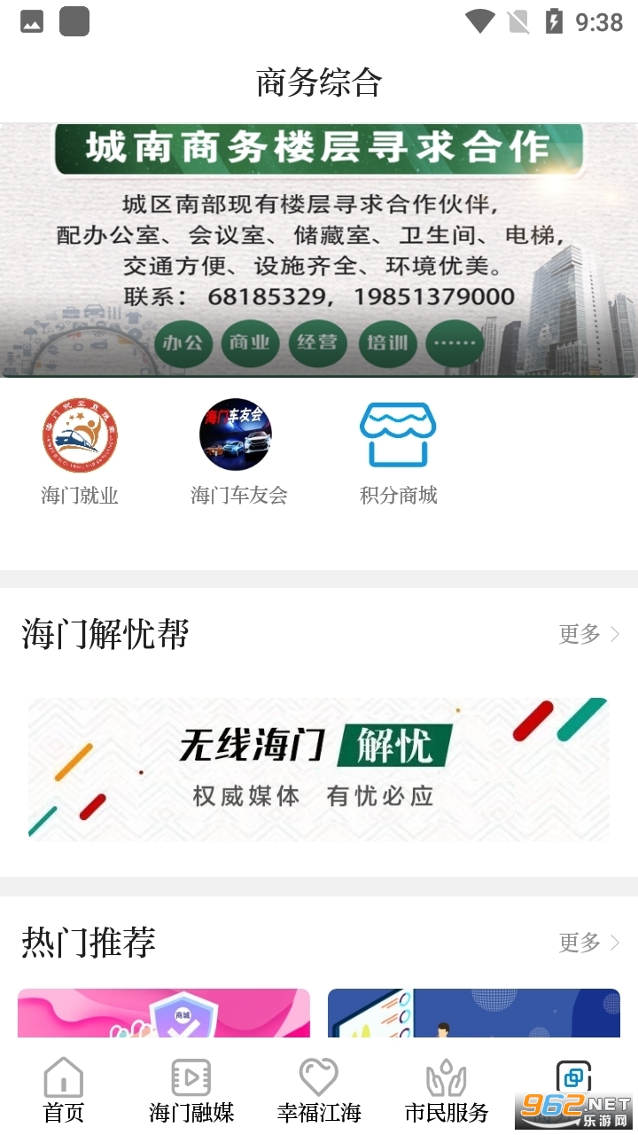 ���ߺ��ſͻ���v5.22���°��ͼ0