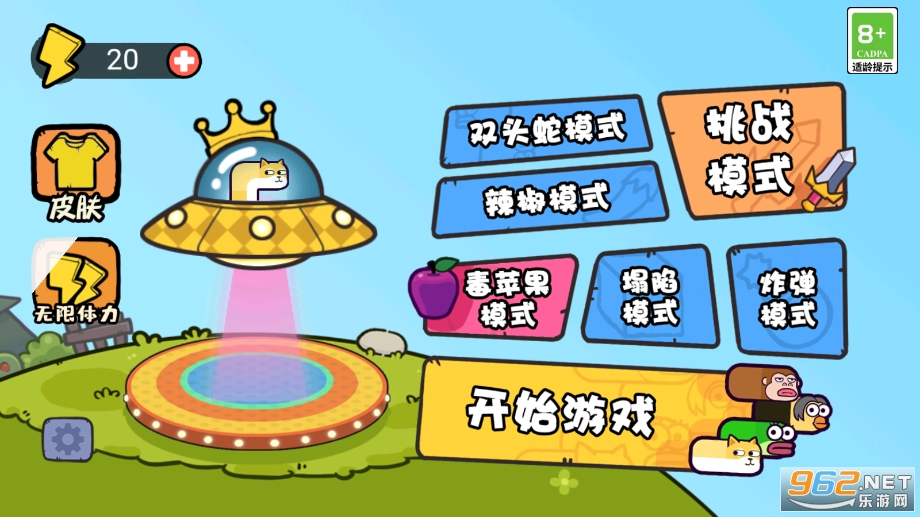 抖音再来亿百次小游戏截图4