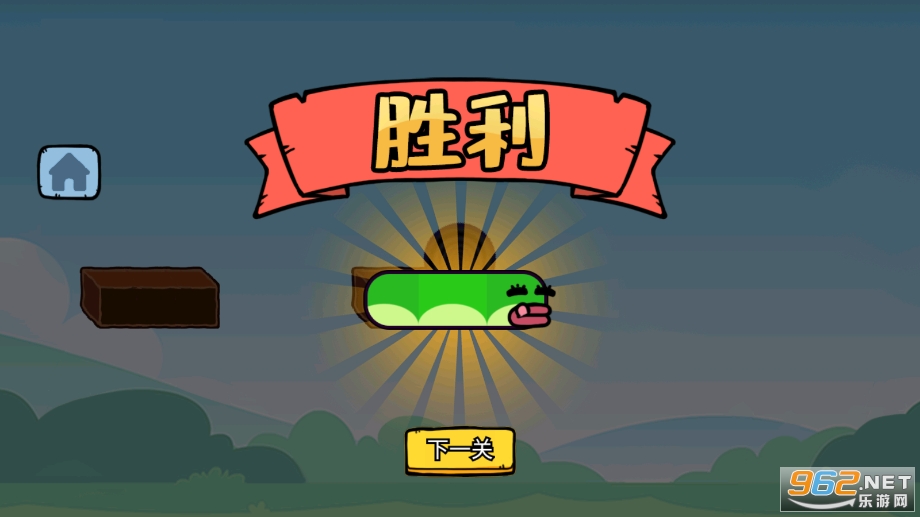 抖音再来亿百次小游戏截图0