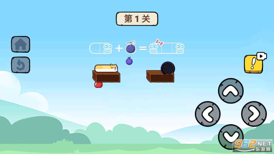 抖音再来亿百次小游戏截图2