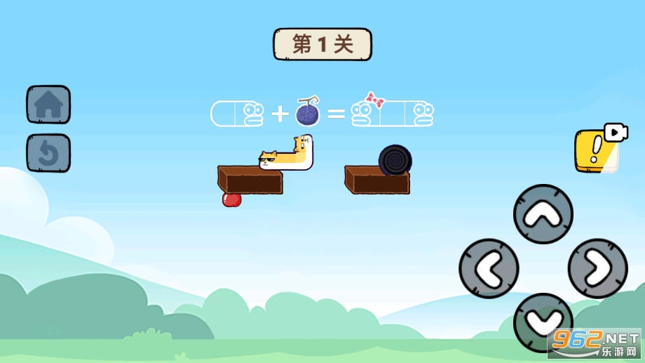抖音再来亿百次小游戏截图1