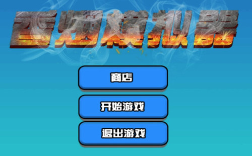 ����ģ��������_����ģ���������ֻ���_����ģ�������ذ�װ