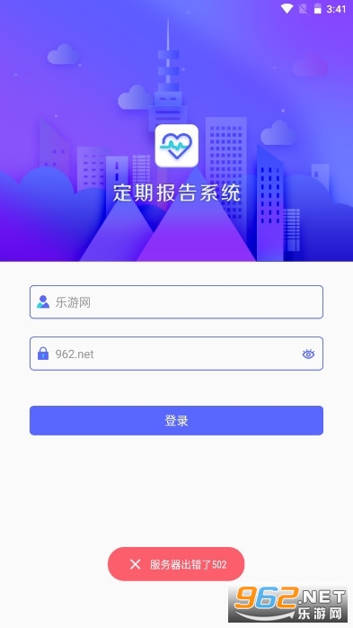 ���ڱ���ϵͳ�ͱ�app�ֻ��� v4.1.0��ͼ0