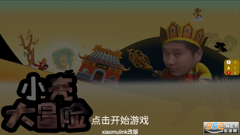 С����ð������ܿ������ v3.1��ͼ1
