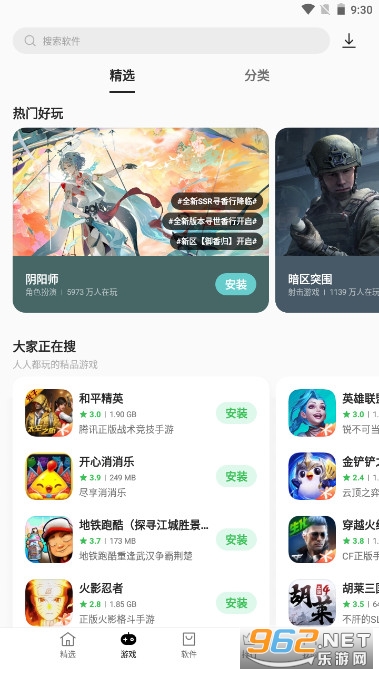 oppo��Ϸ���Ĺ��ʰ�2026���°��ͼ3