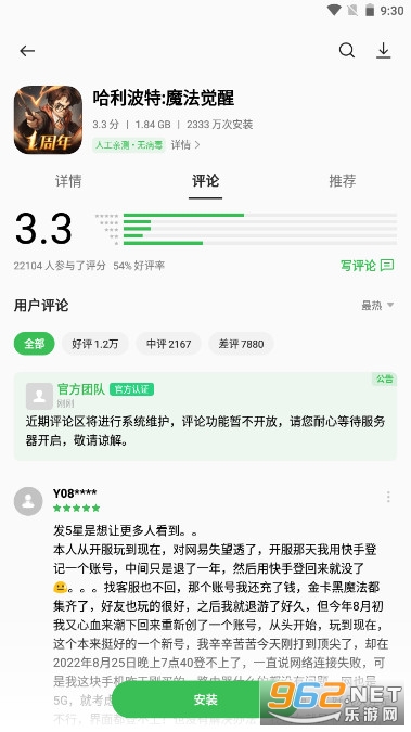 oppo��Ϸ���Ĺ��ʰ�2026���°��ͼ6