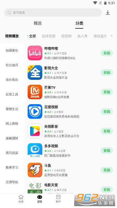 oppo��Ϸ���Ĺ��ʰ�2026���°��ͼ0