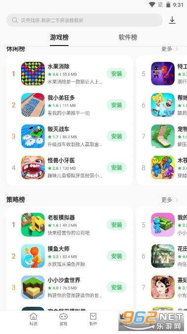 oppo��Ϸ���Ĺ��ʰ�2026���°��ͼ7