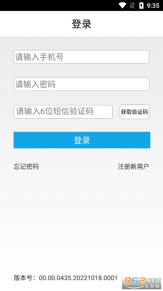 �׸�ͨ˾�������°�v00.00.0435.20221018.0001��ͼ2