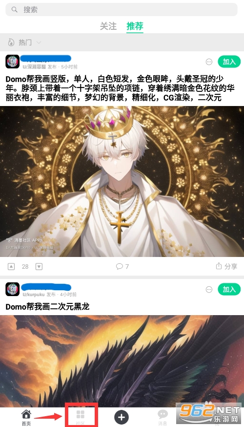 ��ī�����󻭼�Domo