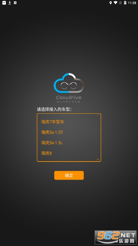 ���ƻ�������app��ͼ2