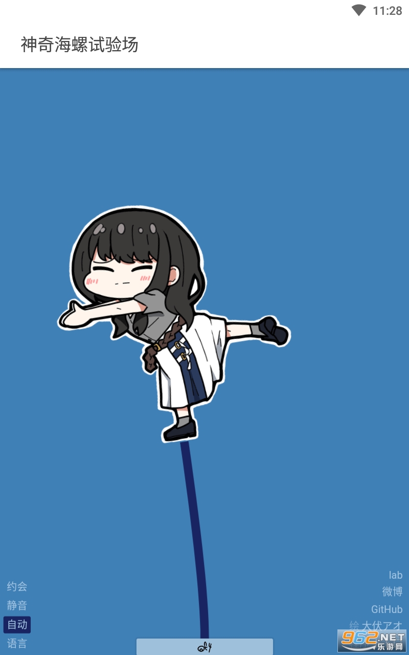 sakanaʯ��ģ����app v1.0.0��ͼ1