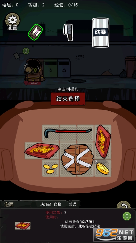 �����Ҵ����ƽ��v1.0���°��ͼ1