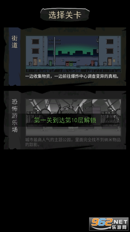 �����Ҵ����ƽ��v1.0���°��ͼ4