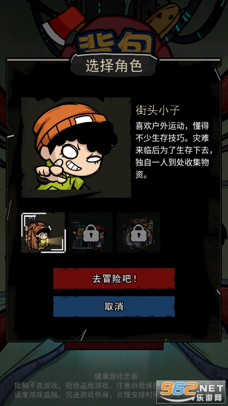 �����Ҵ����ƽ��v1.0���°��ͼ5
