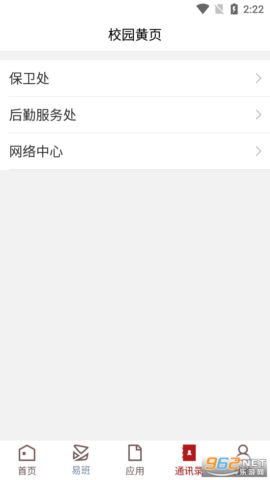 ��Ժ΢�Ż����°�vUZZ_3.2.0��ͼ2
