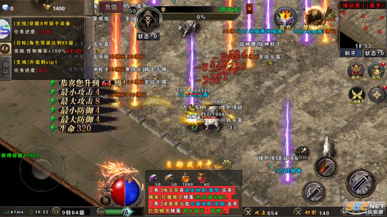 ��ʧ�����������ε�ְҵv1.0.0.17971��ͼ1