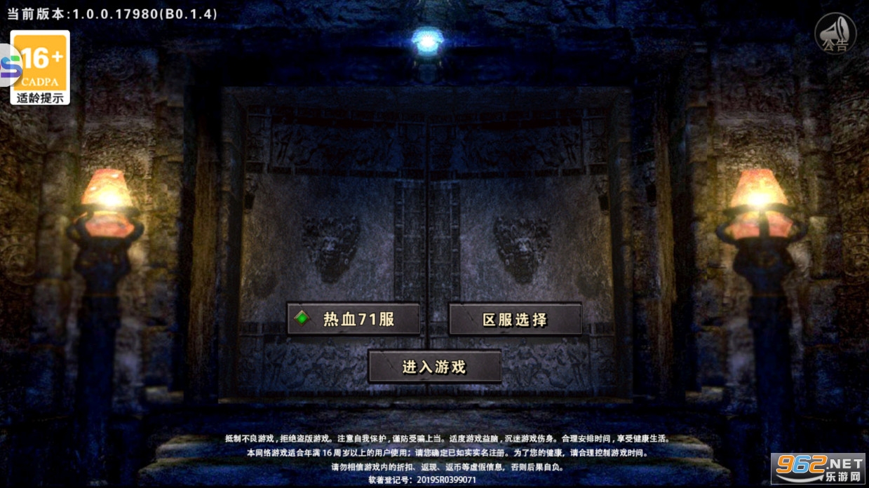 ��ʧ�����������ε�ְҵv1.0.0.17971��ͼ3